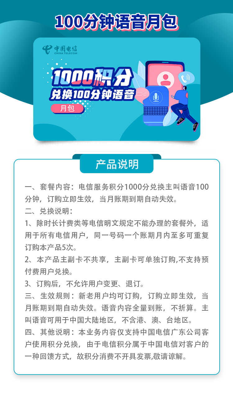 1分钱短信年包怎么办理